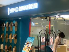 -海马体照相馆(北京apm店)