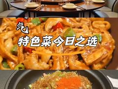 -北国饭店·海鲜.北方菜(榕城店)