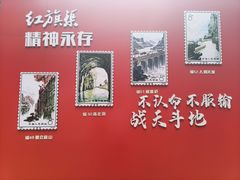 -红旗渠纪念馆