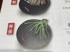 -成都你六姐·牛肉冒菜(城市集市合生汇店)