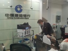 -中国建设银行(宜山路支行)