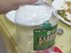 -大福鱼馆(风景区店)