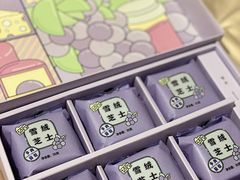 -喜茶(永旺梦乐城店)