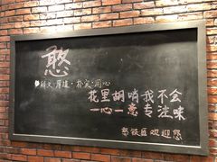 -憨铁匠老火锅(龙岗万科里店)
