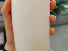芒椰小丸子-谢记甜品(大都汇店)