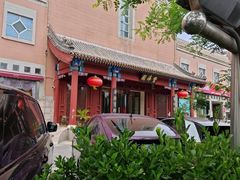 -丰泽园饭店