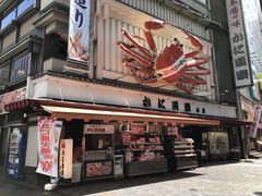 -蟹道乐(道顿堀本店)