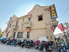 -长兴菜馆(高桥店)