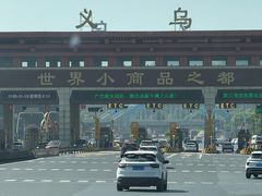 -义乌国际商贸城