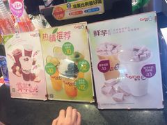 -CoCo都可(汉神购物广场店)