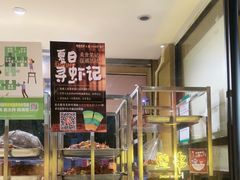 -串盟烧烤大排档·长沙美食地标(星沙店)