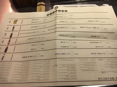 菜单-很久以前羊肉串(大华三路店)