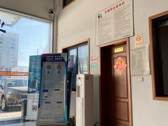 -上海市第十四机动车安全检测站