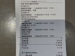 -MUJI无印良品(万科里店)