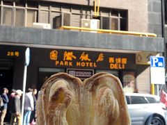 -国际饭店·帆声西饼屋(黄河路店)