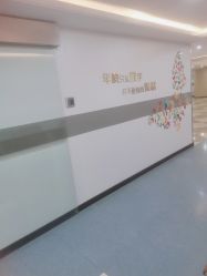 点击看大图 体验前-上海宏康医院·医疗美容科