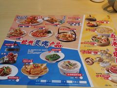 -避风塘(百联奥特莱斯广场店)