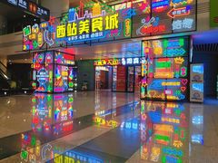 -南昌西站