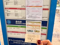-三井奥特莱斯购物城(爵士之梦长岛店)