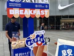 -川北医学院附属成都新华医院