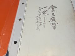 -广州酒家(文昌总店)