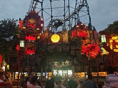 -长鹿旅游休博园