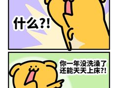 -纳吉亚猫专科动物医院博雅分院