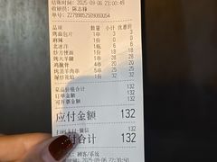 -壹块捌烧烤(灯市口店)