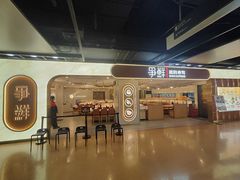 -仲盛世界商城