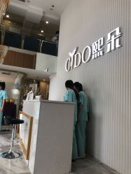 -熙朵美学植发连锁
