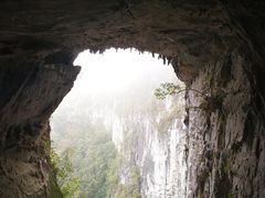 -百色大石围天坑群