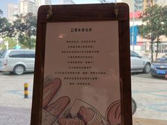 -那家面包房(珠江路店)