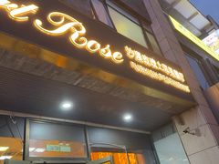 -沙漠玫瑰土耳其餐厅(神路街店)