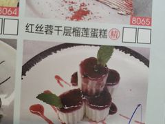-汤臣·空中餐厅·严选粤菜(石湾世博广场店)