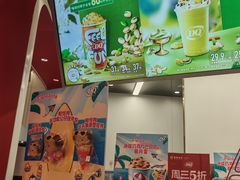 -DQ·蛋糕·冰淇淋(五棵松万达店)