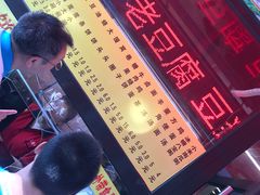 -真素诚·清真(新华路店)