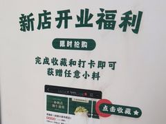 -茉酸奶(春熙路店)