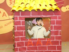 -AKA国际儿童中心Awesome Kids Academy
