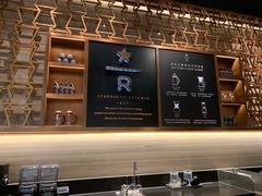 -星巴克臻选(北京颐堤港中心第二店)