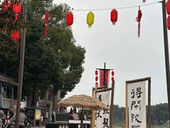-黄龙溪古镇