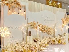 -三生有幸婚礼策划·求婚策划·婚纱照·领证跟拍