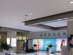 -成都新视界眼科医院·近视手术·儿童近视