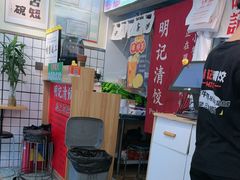 -明記茶餐廳(福田总店)