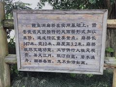 -福建鲤鱼洲酒店