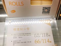 -DEMO黛慕蛋糕(中泰店)