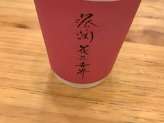 -昌荣竹升面(花园新村店)