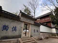 -绍兴古城