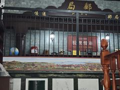 -青岛邮电博物馆