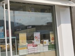 门面-好利来(马栏广场店)