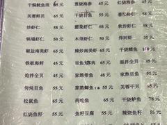 -胖子菜馆(隆昌路店)